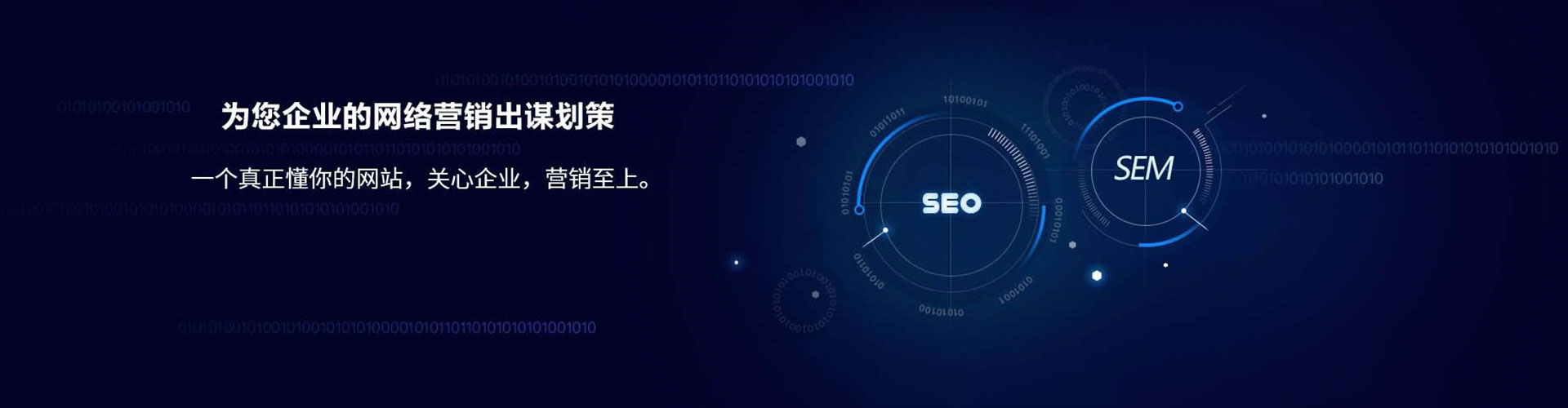 宾阳信息流代理