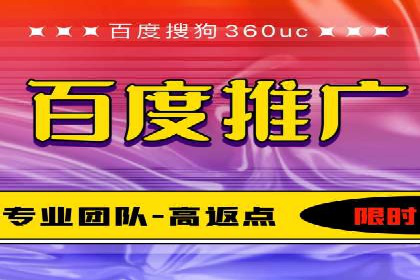某知名企业SEM外包项目的成功经验分享