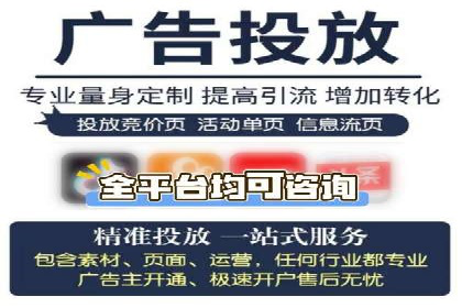 SEM推广实战：竞价代运营助力企业品牌建设